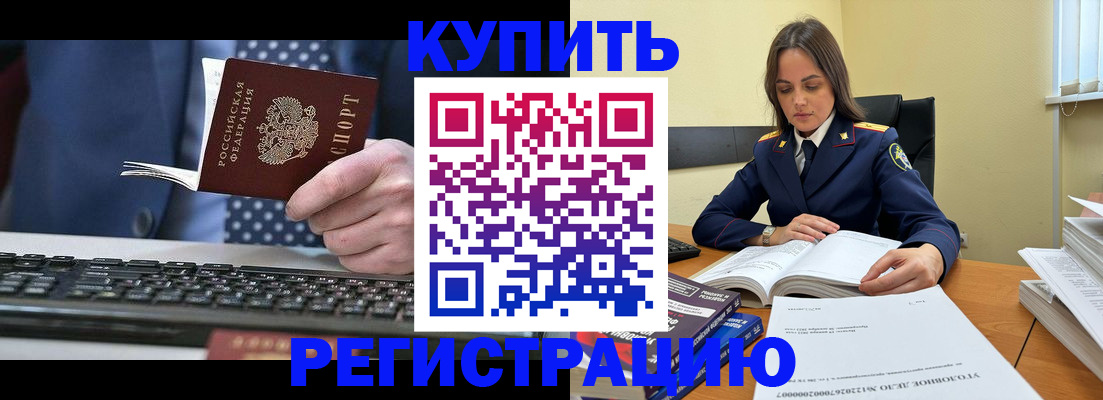 временная регистрация госуслуги в Советском